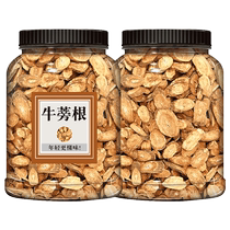 Golden burdock root burdock tea 500g Kefei special grade wild beef burdock beef pound tea root dry tea