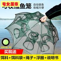 Paille de pêche à la crevette pliée seulement dans et à lextérieur de languille jaune filet de homard Chrimp Cage Umbrella Type de pêche Nets de pêche Nets de pêche