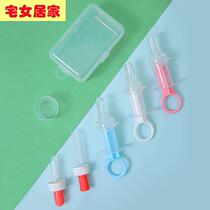 Children babies feed and drink water take medicine medicine and medicine artifact set baby anti-choking