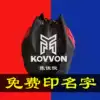 Taekwondo protective gear backpack Adult children's storage bag large waterproof shoulder bundle mouth custom printed name LOGO