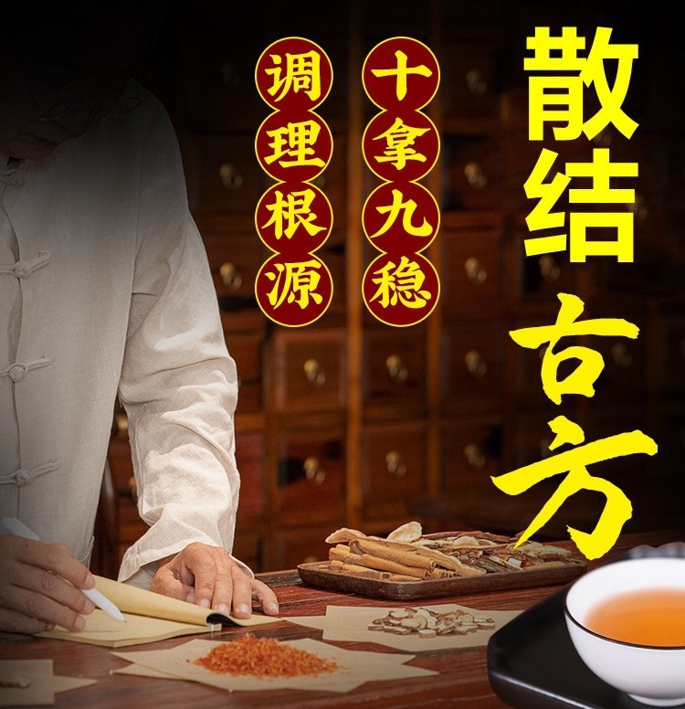 Dandelion tea powder mammary gland elimination breast knot tea lung knot ground glass festival tea thyroid-like swollen lymphatic tea