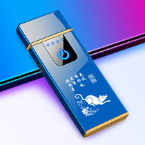 Twelve zodiac fingerprint rechargeable lighter ultra-thin windproof silent creative high-end engraving personalized mens gift for boyfriend