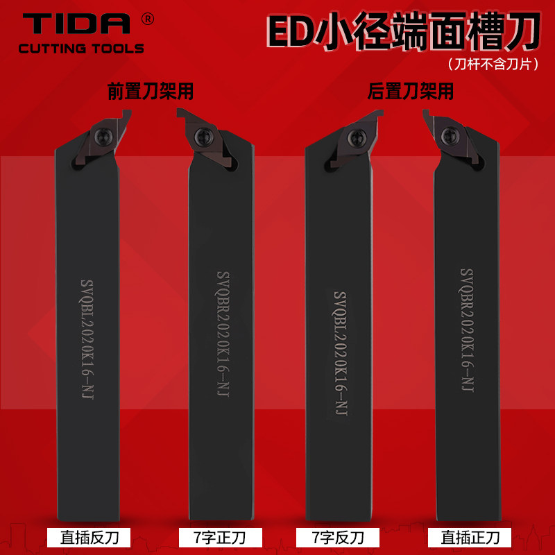 ED slot blade end face trough FC1604R150 FC1604R150 FC1604R200 FC1604R250 FC1604R300