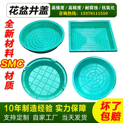 Composite Resin SMC material grass basin lawn well sunken green invisible well round square manhole cover
