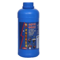 Electric vehicle battery repair fluid concentrated replenishing fluid Chaowei Tianneng motorcycle battery activation fluid universal original solution