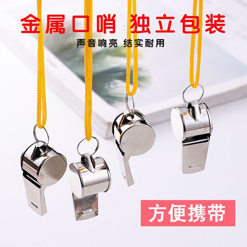 Metal Whistles Oversized Sound Whistle Stainless Steel Referee Coaching Competition Instructors Outdoor Courtson Sports Teacher Military Training