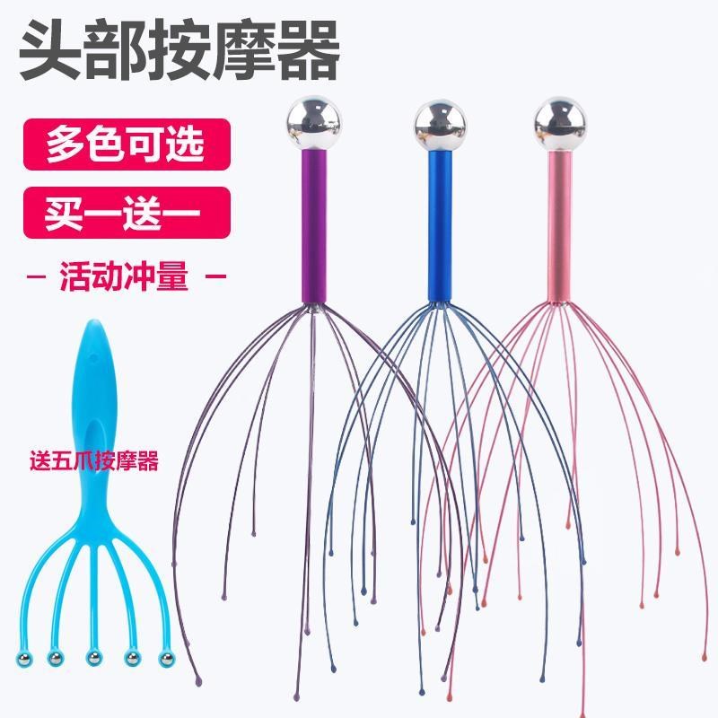 Octaclaw Five Paws Head Massage Scratch Scratch Head Tickle Massage Soul Extractor Artificial