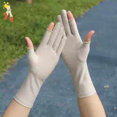 Sunscreen thin driving gloves, male anti-skid driver, special protection, touch screen, car sunshade, not off