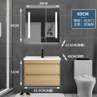 60 -сантиметровое зеркало или интеллектуальное зеркало