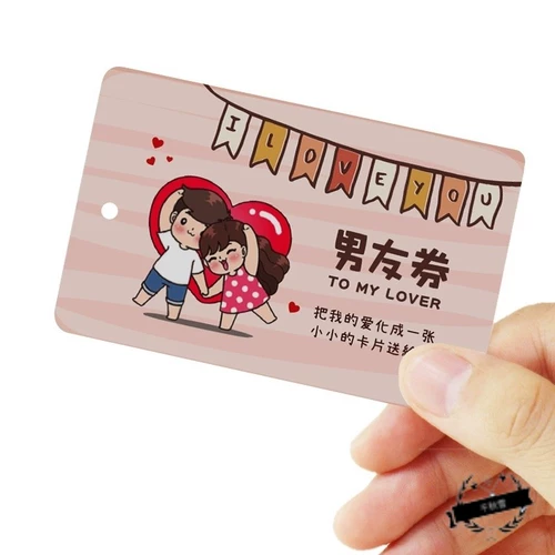 Карточки для влюбленных, открытка, «сделай сам», подарок на день рождения