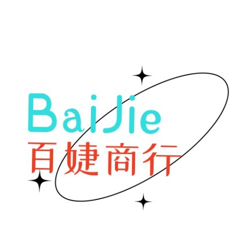 百婕商行