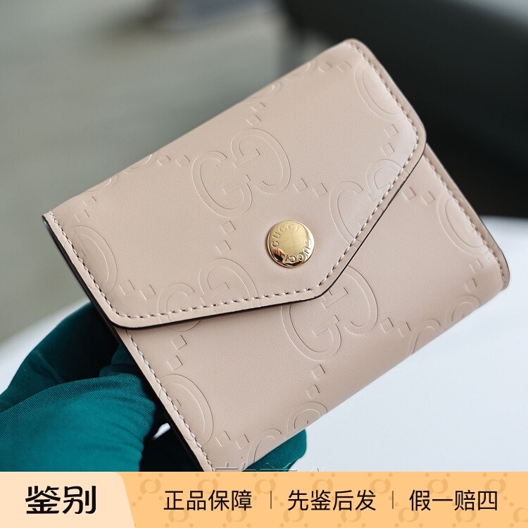 Gucci/Gucci 772793 Women's Genuine Leather Double g Short Wallet with Card Holder, First Verified Then Shipped, Gift Box Packaging