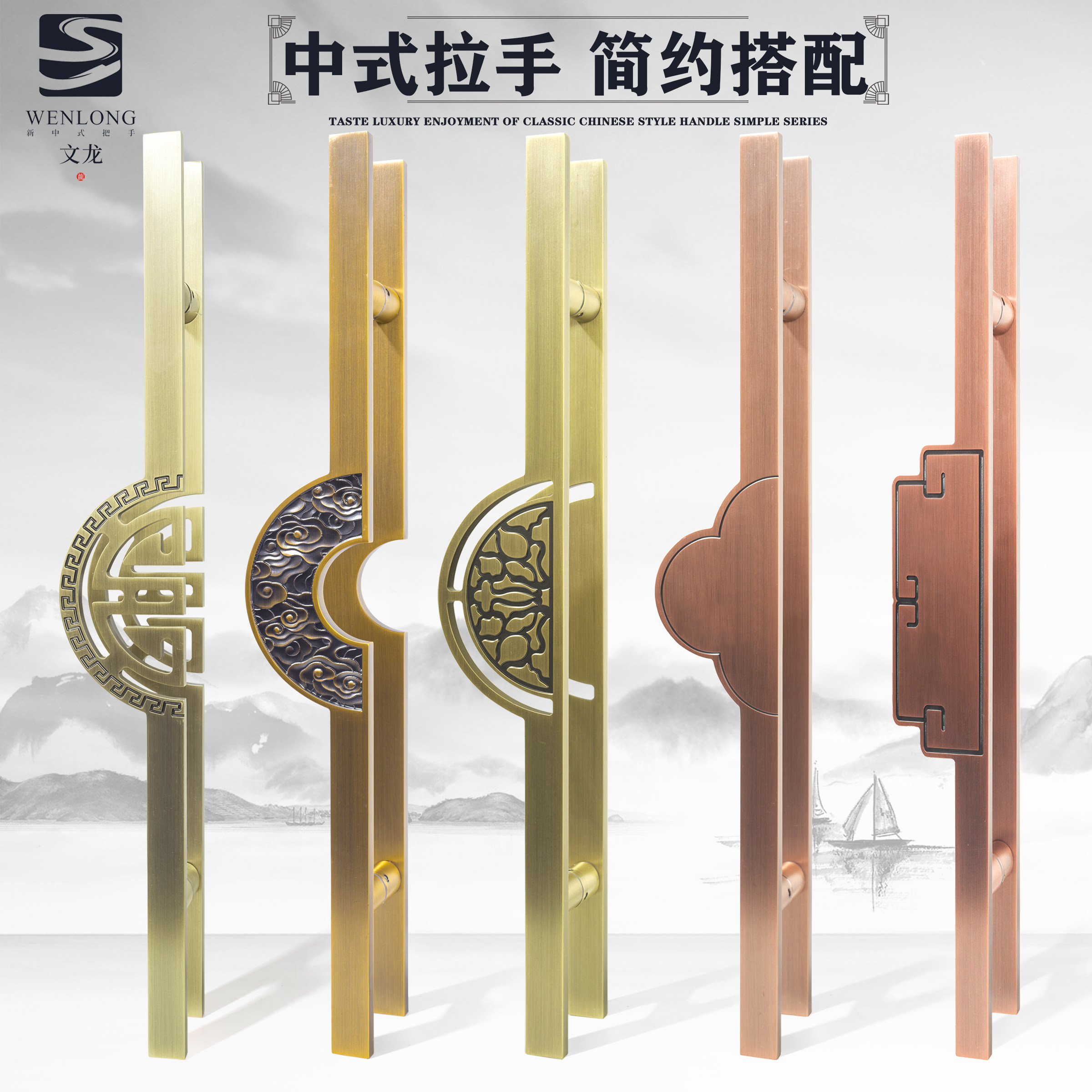 New Chinese semicircle hollowed-out glass door handle imitation antique copper hotel Ramen wood door gate handle black custom