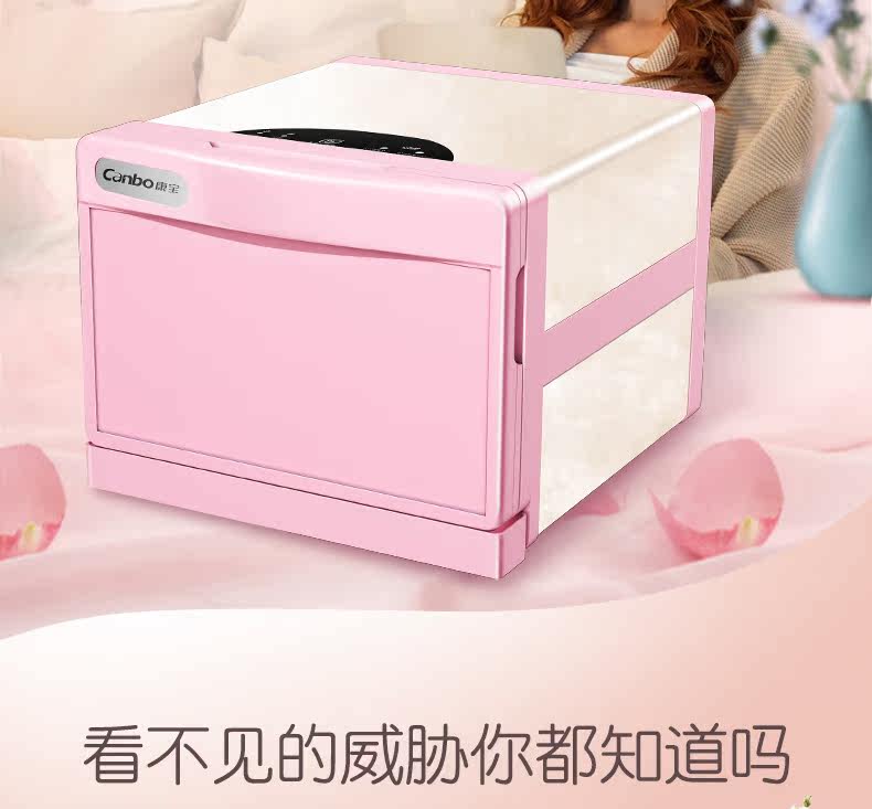 790-Underwear Disinfection Детали кабинета 2019_02.jpg