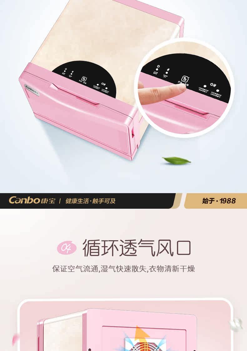 790-Underwear Disinfection Cabinet Details 2019_15.jpg