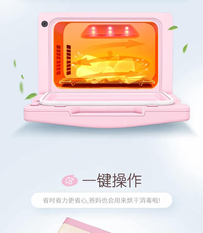 790-Underwear Sterilization Cabinet Подробная информация о проекте 2019_14.jpg