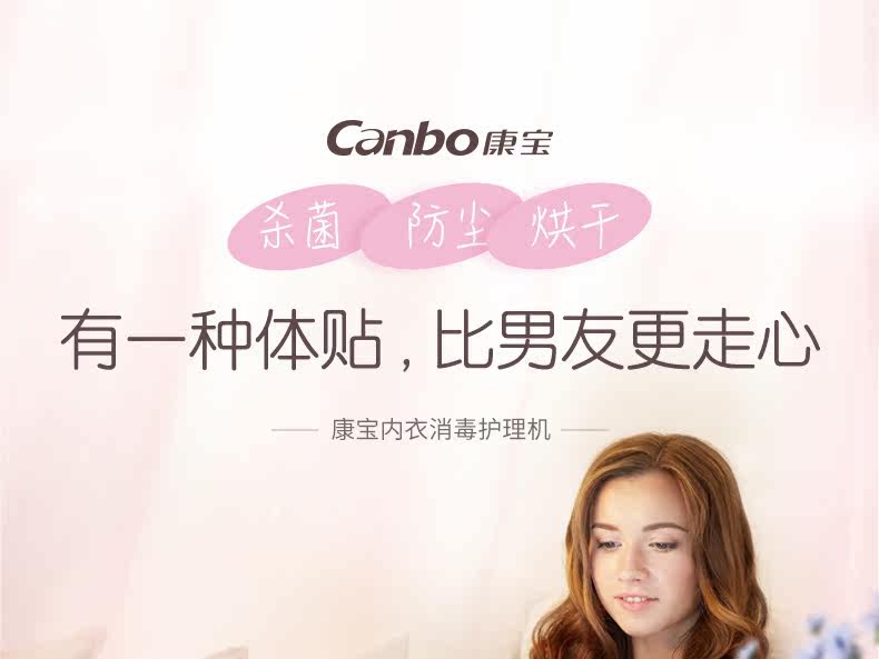 790-Underwear Disinfection Cabinet Details 2019_01.jpg