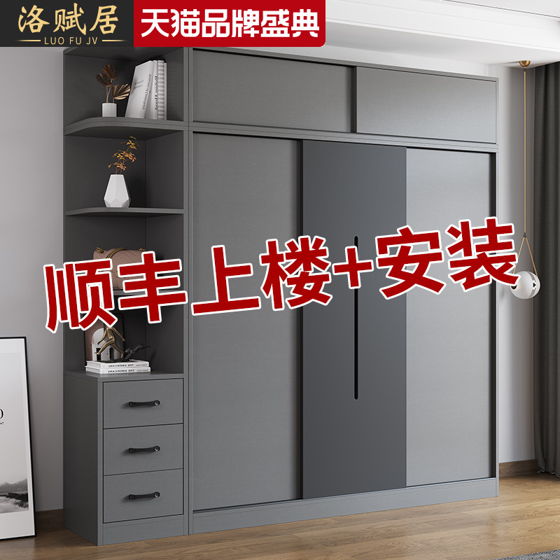European-style wardrobe home sliding door small apartment bedroom simple wardrobe solid wood two-door rental room overall locker