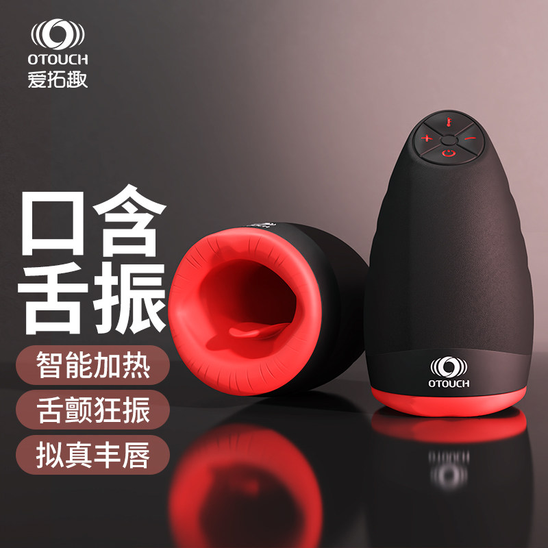 OTOUCH Kiss 2 Automatic Masturby Male Masturby Lick Deep Throat Cup with Electric Masturb