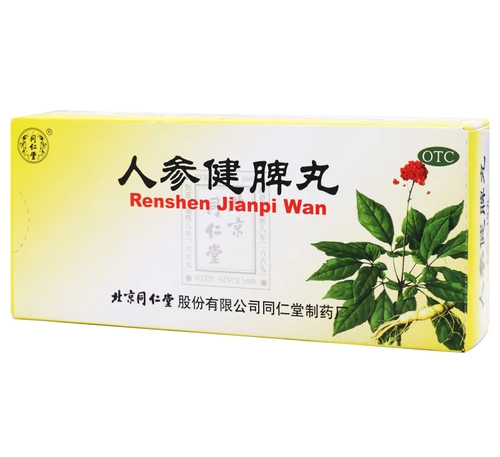 Бесплатная доставка+] Tongrentang renqinjian таблетки 10 таблетки Jianpi yiqi и желудок анти -диаргея боли бедный плоскость слабый выгорание