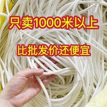 Wear-resistant nylon braided rope truck binding rope strong sun protection and durable agricultural rope greenhouse breeding rope shipped in a package