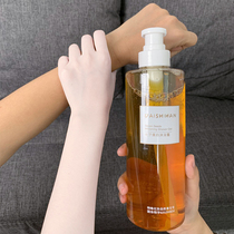 Dei Poetry Culvert Seven Sub whitening body Bath Dew Flagship Store Official Brands To Melanin Amino Acids Persistent Aroma