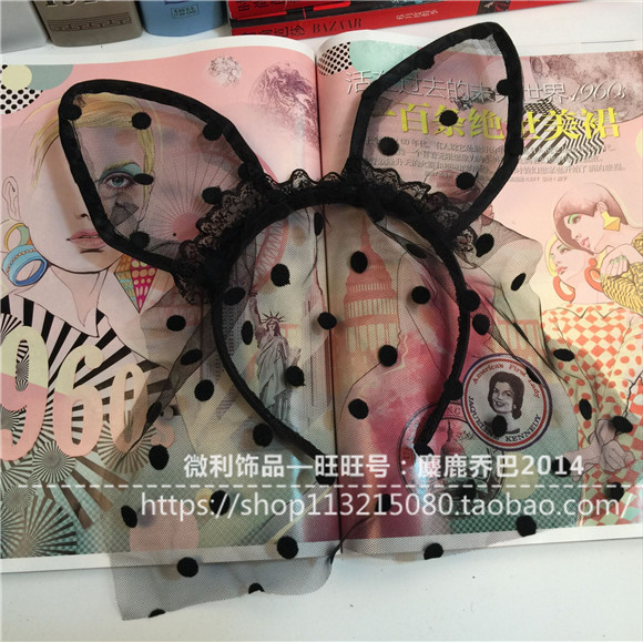 Accessoire coiffure en dentelle - Ref 1199348 Image 29