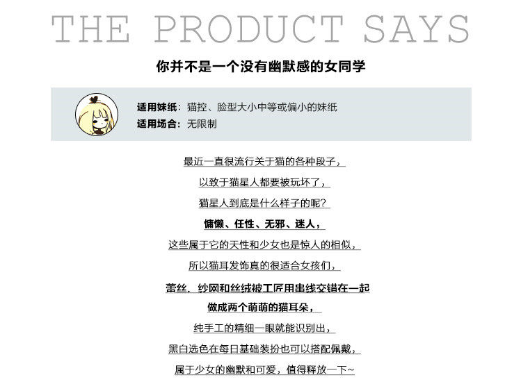 Accessoire coiffure en dentelle - Ref 1199348 Image 7