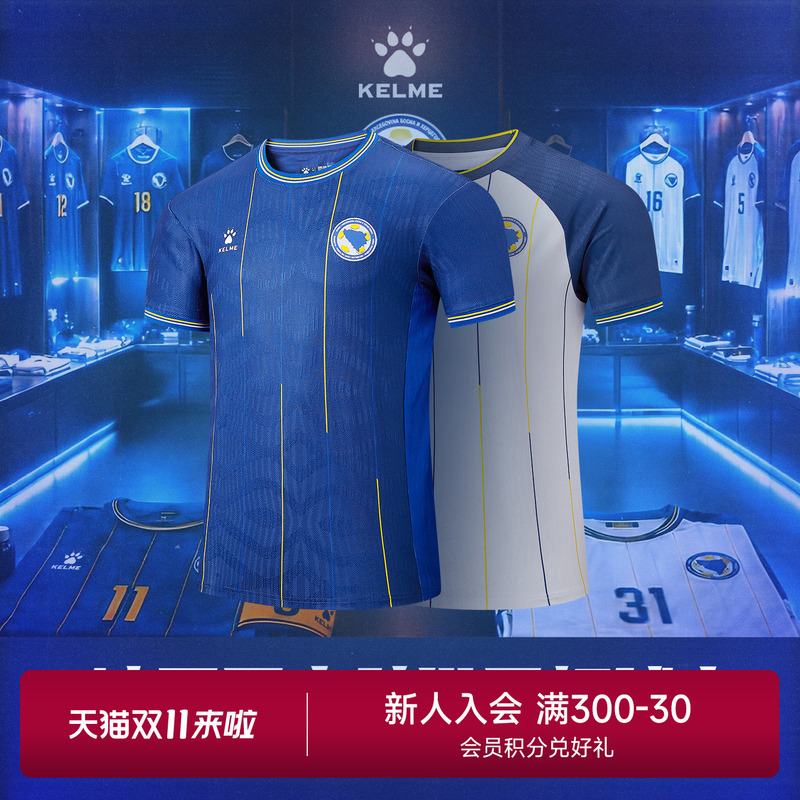 Kelme/Kalmei Football Uniform 2026 World Cup in the United States, Canada, and Mexico Bosnia and Herzegovina National Team Player Version Jersey Kelme/Kalmei Football Uniform 2026 World Cup in the United States, Canada, and Mexico Bosnia and Herzegovina National Team Player Version Jersey