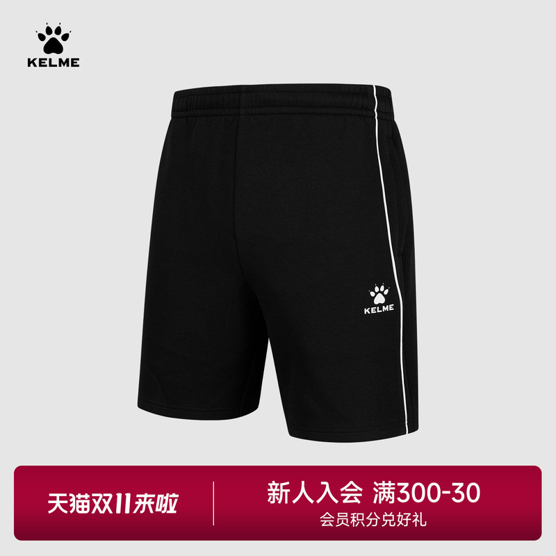 Kelme Sports Shorts Men's Summer New Breathable Football Training Shorts Running Fitness Shorts Kelme Sports Shorts Men's Summer New Breathable Football Training Shorts Running Fitness Shorts