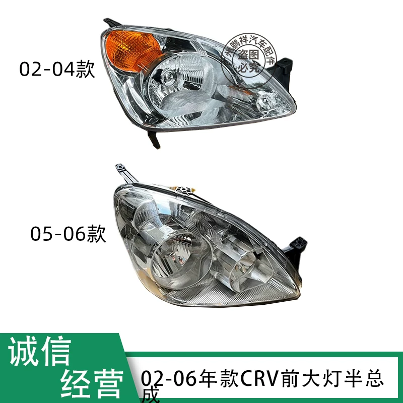 Подходят для головного света CRV 02 03 04 05 2006 RD5/RD7, передняя/правая часть освещения, полумонтаж