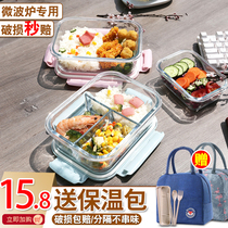 Microwave oven heated lunch box for office workers students special lunch bowl fresh-keeping box rectangular three-grid adult lunch box