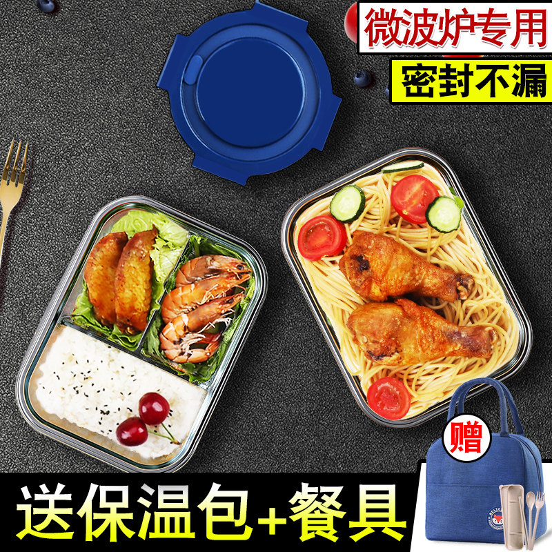 Glass lunch box with microwave oven heating special bowl with dining box office worker separated lunchbox female refreshing suit