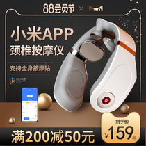Xiaomi IoT Smart neck Massager Back Waist Cervical massager Shoulder and neck multi-function home neck protector