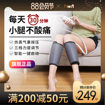 Ya Shen old man leg massager Hot moxibustion calf air wave automatic household foot massage machine Kneading massager