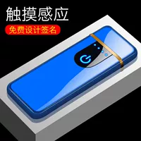 Starry Blue - нет рисунка (открытая обложка зажигания)