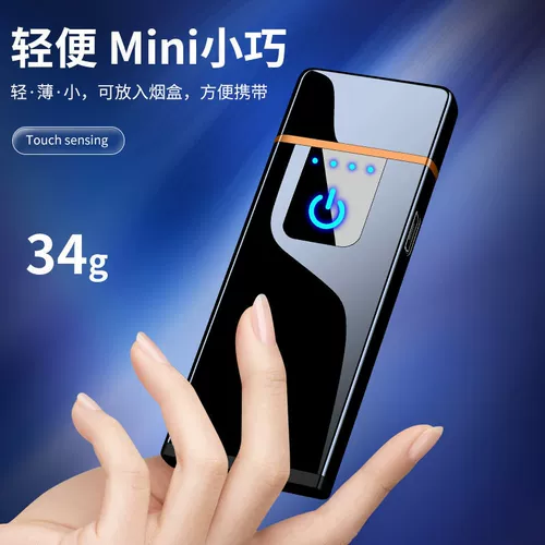 Высококлассная индукционная ультратонкая креативная зажигалка с usb-зарядкой, китайский гороскоп, делается под заказ