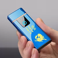 Синий зодиак - Wu Ma