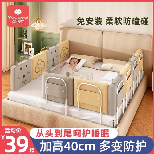 Детские бортики, детский защитный шнурок-держатель для кровати, лента, ограждение, защита при падении