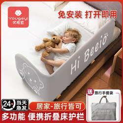 Installation-Free Bed Rail Baby Anti-Fall Guardrail Infant Portable Foldable Travel Guardrail with One Side Panel
