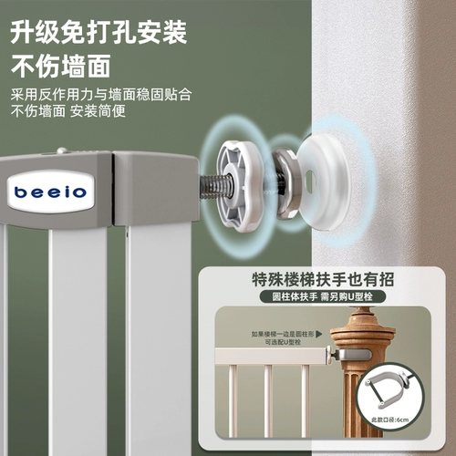 Детское ограждение с лестницей, детские ворота безопасности для детского сада