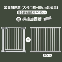 Подходит для ширины двери установки