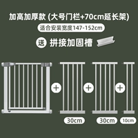 Подходит для ширины двери установки