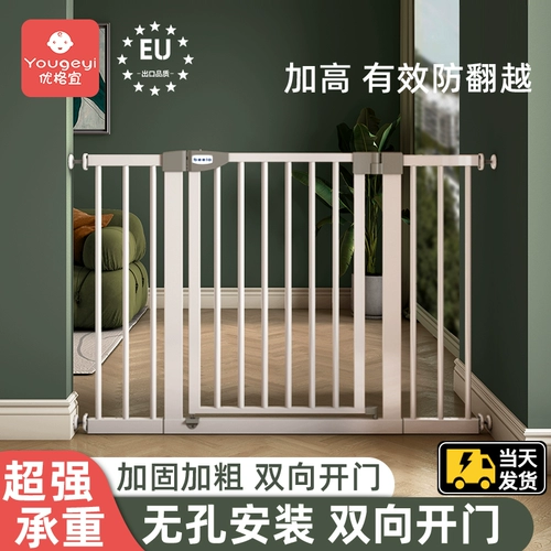 Детское ограждение с лестницей, детские ворота безопасности для детского сада