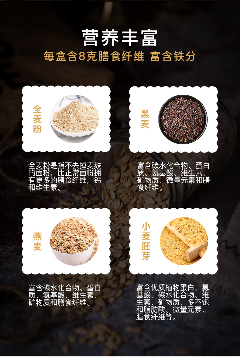 森永日本进口全谷物饼干健康零食