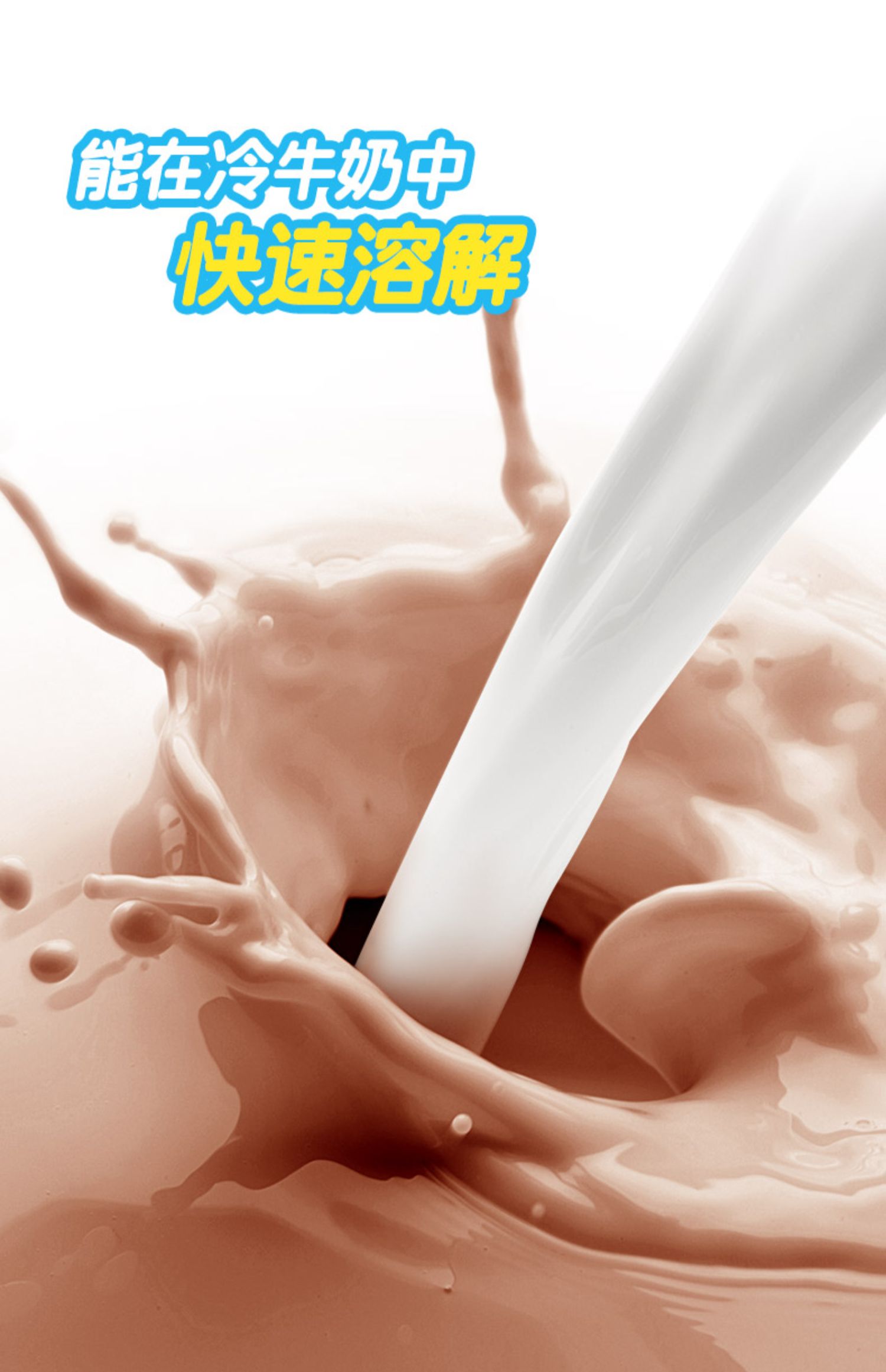 【森永】牛奶可可粉热巧克力粉儿童膳食纤维