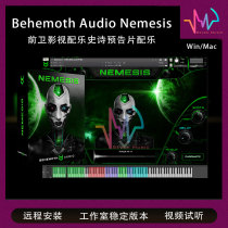 Behemoth Audio Nemesis avant-garde film and television soundtrack epic trailer soundtrack supports win mac
