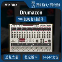 D16 Group Drumazon 909 drum machine replica plug-in supports WIN MAC
