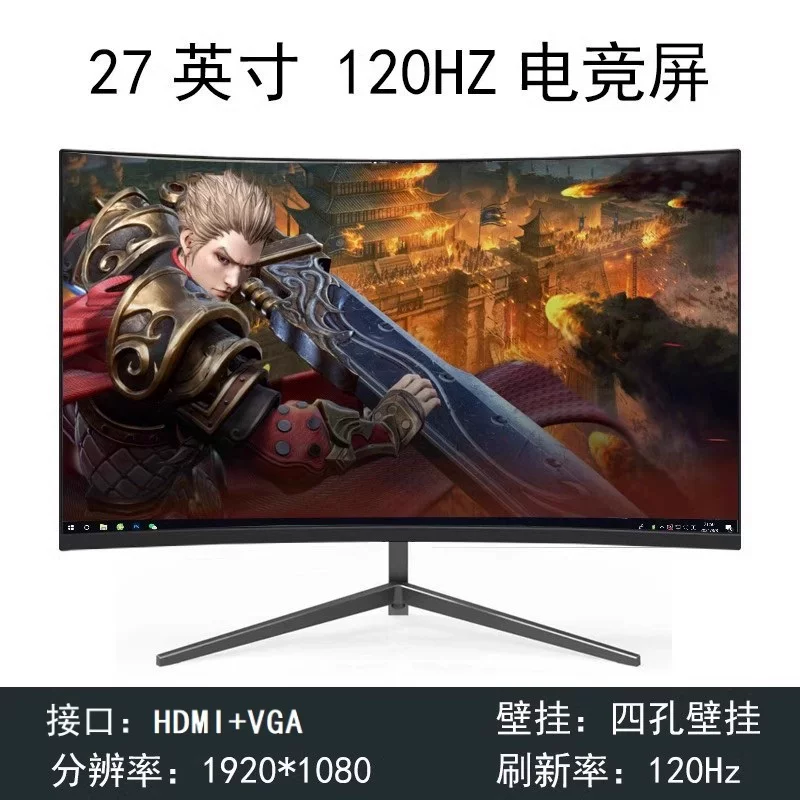 ЖК-дисплей, игровая лэптоп-монитор, экран, 24 дюйма, 144Гц