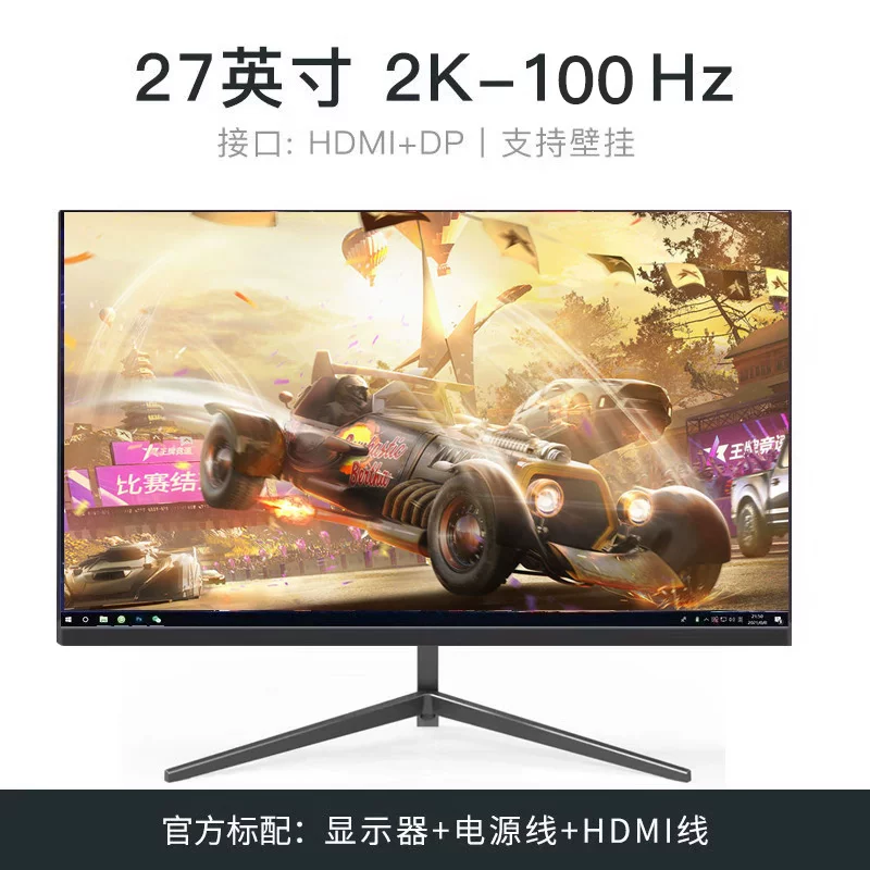 ЖК-дисплей, игровая лэптоп-монитор, экран, 24 дюйма, 144Гц